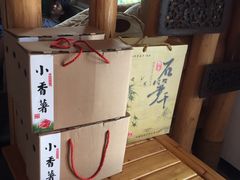 -斐文野奢酒店·私房菜·轻吧