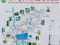 -连云港云龙涧原生态风景区