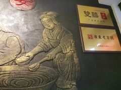 -双喜老铺(人民广场店)