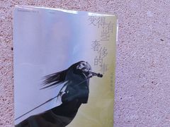 -华熙生物·润百颜ECM中心