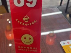 -扬二春炒饭(国庆路总店)