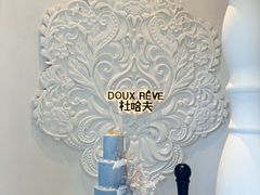 -杜哈夫DOUX RÊVE·生日蛋糕(日月光店)