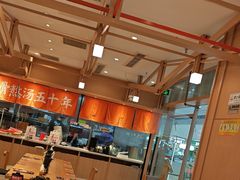 -味千拉面(泰州万达广场店)