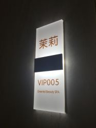 -海茱雅科技健康美容