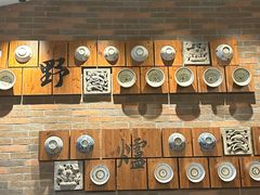 -芳草地度假酒店·野炉中餐厅