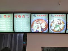 -陈记柳州螺蛳粉(大坪店)