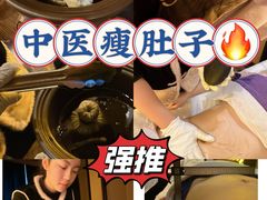 -升艾堂·经络·艾灸·气血(成山路店)