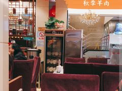 大堂-国人川菜(李家村建东街店)