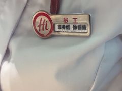 -海底捞火锅(亲子主题北金鹰店)