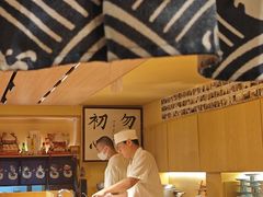 -鮨清日本料理