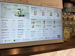 -茶米有言(城市市集龙之梦店)