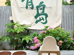 -吕氏焗小鲜•海鲜青岛菜(八大关店)