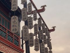 -荣国府