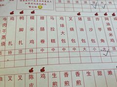 菜单-观绿茶居