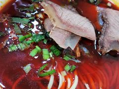 油泼辣子-清真·马安军辣子牛肉面