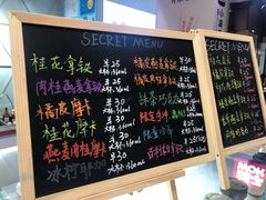 -Manner Coffee(丁香国际店)