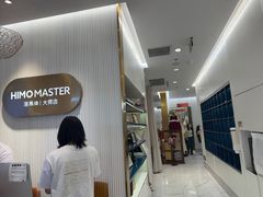 -海马体照相馆(环贸iapm大师爱情店)