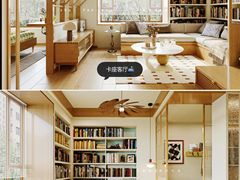 -住范儿家装·整体家装·装修设计