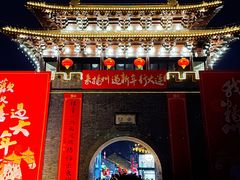 -东关历史文化旅游区-东门遗址