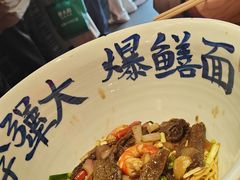-李犟大爆鳝面·手工蟹黄包(湖滨西湖店)