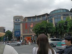 -杭州湖滨in77