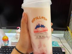 -伏小桃(雁塔MOMOPARK店)