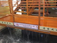 -汤泉良子(金源店)