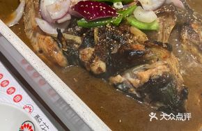 Black Pepper Catfish