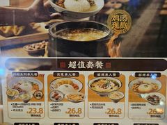 -王春春鸡汤饭(成都城西优品道店)