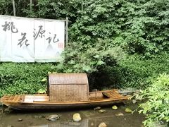 -常德桃花源景区