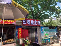 门面-知味脆皮鸡