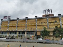 -清漫·派对音乐餐吧(市桥店)