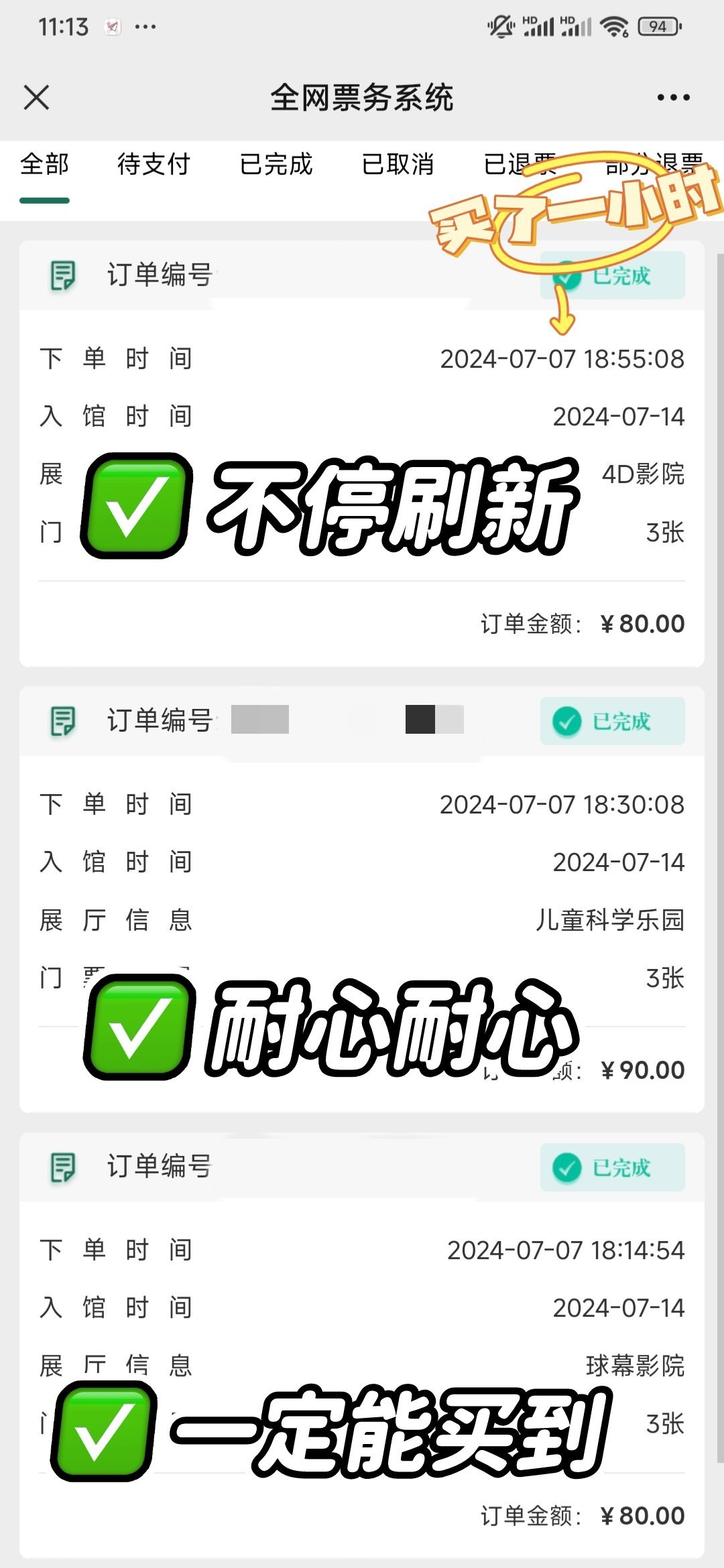 https://qcloud.dpfile.com/pc/aT9_71NNUe52S2ejgSpgiuqlnjklmgb8QVF5H9S5_hr46MJmnsdgPGbMd7LoV8D4Y0q73sB2DyQcgmKUxZFQtw.jpg