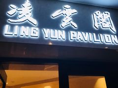 -厦门悦华酒店
