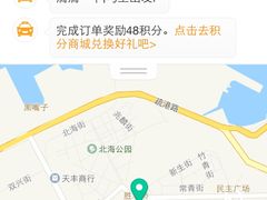 -新碧水留香新桑拿