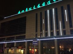 -普陀长途客运中心