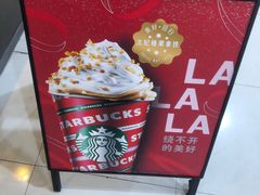-星巴克(厦门SM新生活广场店)