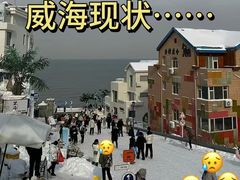 -威海北站