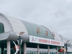 -牡丹江海浪国际机场