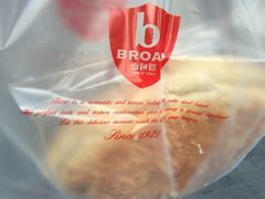 -BREAD WAY面包路·欧式面包(龙湖时代D馆店)