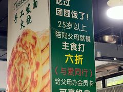-肖家客饸饹面(郑州总店)