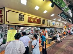-珍珍小食店(西华路店)