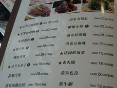 菜单-王家沙点心店(南京西路总店)