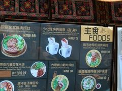-小北饵块&饵丝之滇(南锣鼓巷店)