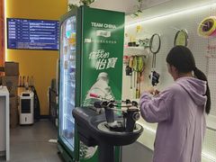 -乐动力闵行体育中心