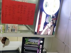 -顶巧鸡汤馄饨(虹口总店)