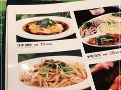 -令氏家外家周礼食府(桥南店)