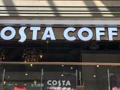 -COSTA COFFEE(恒基名人购物中心店)