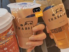 -茶百道(太原茂业天地店)