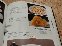 -钦善斋·养生膳食(武侯祠店)